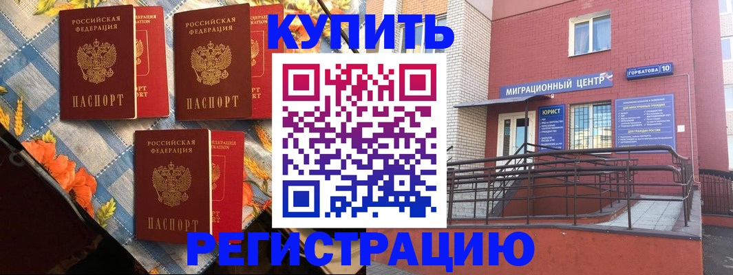 форма 3 в Костомукше