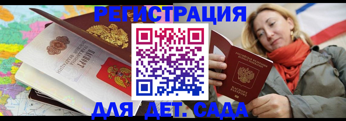 прописка иностранных граждан в Костомукше